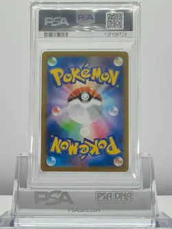 PSA 10 MELOETTA ex 170/086 2025 Pokemon JPN SV11B BLACK BOLT SPECIAL ART RARE - Image 2