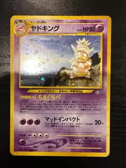 Pokemon Japanese Slowking No. 199 Neo Genesis Holo LP - Image 1