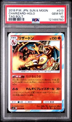 2018 POKEMON JPN SUN & MOON TAG BOLT #013 CHARIZARD-HOLO PSA 10 - Image 1