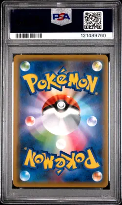 2018 POKEMON JPN SUN & MOON TAG BOLT #013 CHARIZARD-HOLO PSA 10 - Image 2
