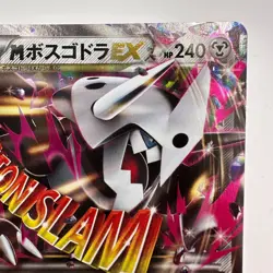 Aggron-EX Primal Clash 046/070 RR XY5 Holo Mega Pokemon Cards Japanese (525) - Image 3