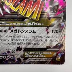 Aggron-EX Primal Clash 046/070 RR XY5 Holo Mega Pokemon Cards Japanese (525) - Image 5