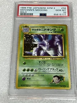 1999 POKEMON JAPANESE GYM 2 HOLO #34 GIOVANNI'S NIDOKING PSA 10 - Image 1
