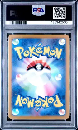 Eevee ex 223/187 PSA 10 Japanese Special Art Rare | Pokemon SV8a - Image 2