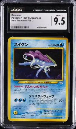 2000 POKEMON JPN NEO PREM FILE 3 SUICUNE CGC 9.5 - Image 1