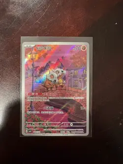 Nintendo Pokemon TCG Cubone 040/107 Holo Chinese 2025 CBB3C Fighting HP 70 - Image 1