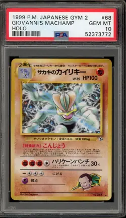 Pokemon Giovanni's Machamp Gym 2 Japanese Holo Rare #068 PSA 10 Gem Mint - Image 1