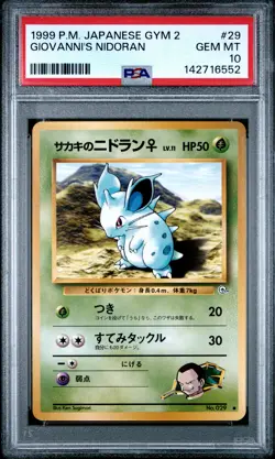 1999 POKEMON JAPANESE GYM 2 #29 GIOVANNI'S NIDORAN PSA 10 - Image 1