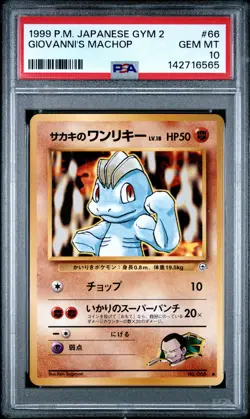 1999 POKEMON JAPANESE GYM 2 #66 GIOVANNI'S MACHOP PSA 10 - Image 1