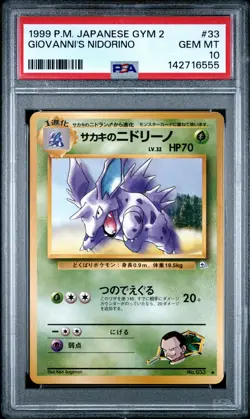1999 POKEMON JAPANESE GYM 2 #33 GIOVANNI'S NIDORINO PSA 10 - Image 1