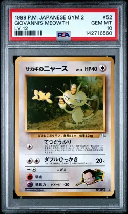 1999 POKEMON JAPANESE GYM 2 LV.12 #52 GIOVANNI'S MEOWTH PSA 10 - Image 1