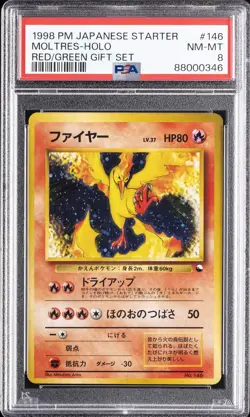 1998 POKEMON JAPANESE RED/GREEN GIFT SET #146 MOLTRES-HOLO PSA 8 - Image 1