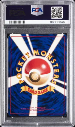 1998 POKEMON JAPANESE RED/GREEN GIFT SET #146 MOLTRES-HOLO PSA 8 - Image 2