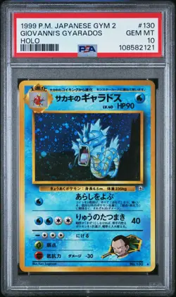 1999 Pokemon Japanese Gym 2 #130 Giovanni's Gyarados Holo PSA 10 GEM MINT - Image 1