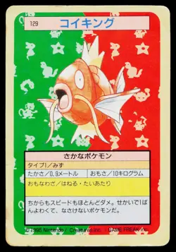 Magikarp No. 129 Topsun Pokemon Japanese Heavily Played - Image 1