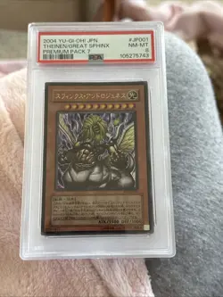 PSA 8 2004 Japanese yugioh THEINEN/GREAT SPHINX Premium Pack 7 Holo #PP7-JP001 - Image 1