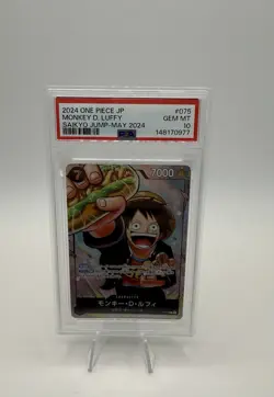 2024 ONE PIECE JAPANESE JP SAIKYO JUMP-MAY 2024 #075 MONKEY D. LUFFY PSA 10 MINT - Image 1
