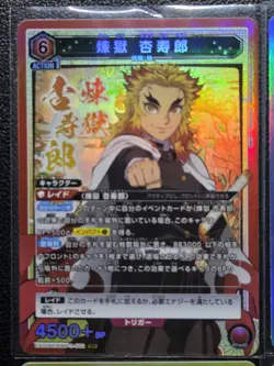 Union Arena Demon Slayer SR Lot 9 x+1 R parallel Rengoku Tanjiro Akaza JP NM - Image 5