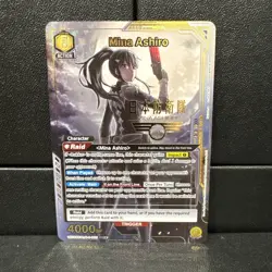 Mina Ashiro UE12BT/KJ8-1-005 SR* Alternate Art Kaiju No. 8 Union Arena NM - Image 1