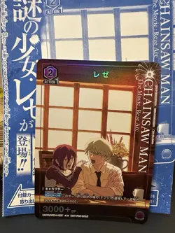Chainsaw Man Union Arena Reze Denji Promo Card V Jump Japan Rare Foil Shiny - Image 3