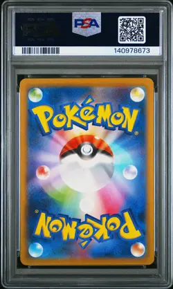 2023 Pokemon Japanese Sv2a-Pokemon 151 Charmander Japanese Art Rare PSA 9 #168 - Image 2