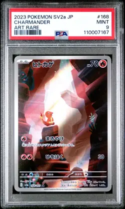 2023 POKEMON JAPANESE SV2A-POKEMON 151 ART RARE #168 CHARMANDER PSA 9 - Image 1