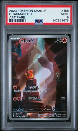 2023 POKEMON JAPANESE SV2A-POKEMON 151 ART RARE #168 CHARMANDER PSA 9 - Image 1