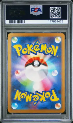 2023 POKEMON JAPANESE SV2A-POKEMON 151 ART RARE #168 CHARMANDER PSA 9 - Image 2