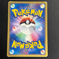 Team Rocket's Suicune 096/141 VS Series Holo 2001 Japanese Pokemon Card - Image 5