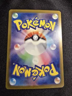 Giovanni's Charisma 207/165 Sv2a: Pokemon Card 151 Holo (Japanese) - Image 2
