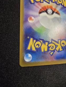 Giovanni's Charisma 207/165 Sv2a: Pokemon Card 151 Holo (Japanese) - Image 5