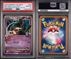 2008 POKEMON JAPANESE GALLADE HALF DCK 1ST EDITION GALLADE 4 LV.X-HOLO PSA 10 - Image 3