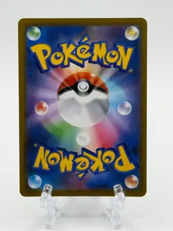 Pokemon Umbreon V 100/184 VMAX Climax S8b Japanese RR Double Rare Holo - Image 2