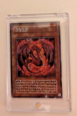 Yugioh Uria, Lord of Searing Flames Secret Japanese Limited Pack GX Slifer LPG1 - Image 1