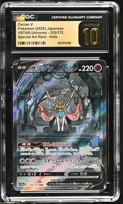 ✨✨ CGC 10 Pristine Japanese Pokemon 2022 Zacian V 225/172 VSTAR Universe S12a - Image 1