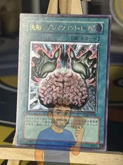 Brain Control TLM-JP038 Ultimate Rare Near Mint Yugioh - Image 1