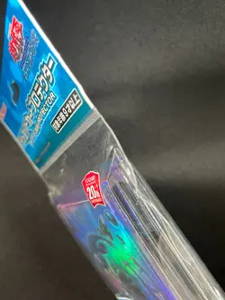 Shaddoll Fusion 55 Sleeves Yu-Gi-Oh Japanese Sealed 20th Anniversary YG48 - Image 4