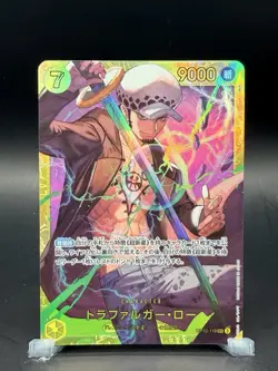 Trafalgar Law SEC OP10-119 Royal Blood One Piece Japanese - Image 1