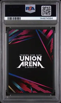 2025 Union Arena Nikke Noir #073 1 Star Foil English PSA 10 - Image 2