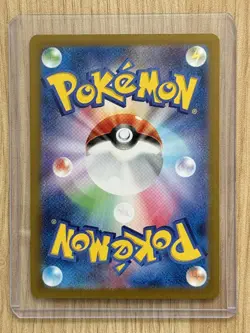 Mr. Mime AR 179/165 SV2a Pokemon Card 151 - Pokemon Card Japanese NM - Image 2