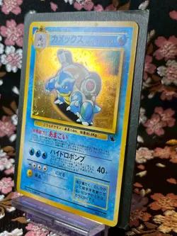 Blastoise 009 Intro Pack Promo Old Back Holo Japanese Pokemon Card [Near Mint - Image 2