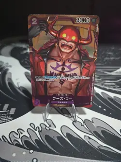 Who's.Who (Alt Art) OP01-109 UC ROMANCE DAWN OPCG TCG/JAPANESE ONE PIECE Card - Image 1