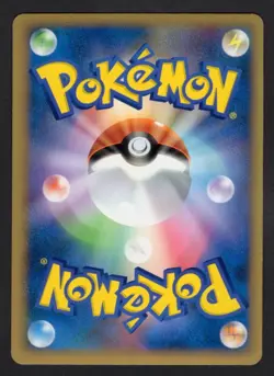 046/080 - Cubone Reverse Holo - Clash at the Summit - LP - Japanese Pokemon - Image 2