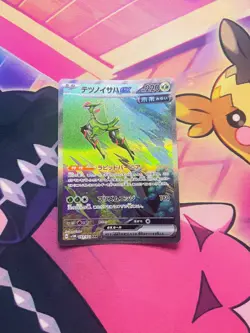 Iron Leaves EX 093/071 Special Art Rare Cyber Judge Pokemon Japanese NM Card - Image 1