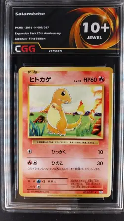 Carte pokemon Salameche CGG 10+ Expansion Pack 20th Anniversary 009/087 23750270 - Image 1