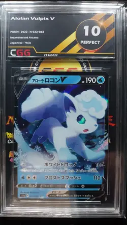 Carte pokemon Alolan Vulpix V Goupix de Alola CGG 10 Arcana 022/068 21540022 - Image 1