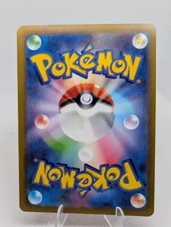 Magmar (Reverse Holo) 016/172 S12a VSTAR Universe - Pokemon Card Japanese NM - Image 4
