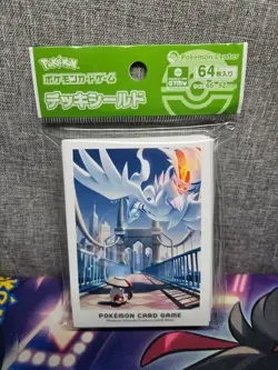 Pokemon Center Japan Exclusive "Reshiram & Amoonguss" 64 Card Sleeves -Sealed- - Image 2