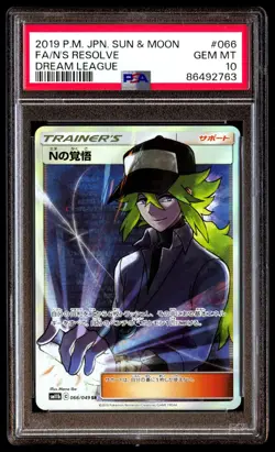 PSA 10 Gem Mint N's Resolve 066/049 Dream League FA 2019 Japanese Graded Card - Image 1