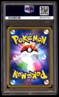PSA 10 Gem Mint N's Resolve 066/049 Dream League FA 2019 Japanese Graded Card - Image 2